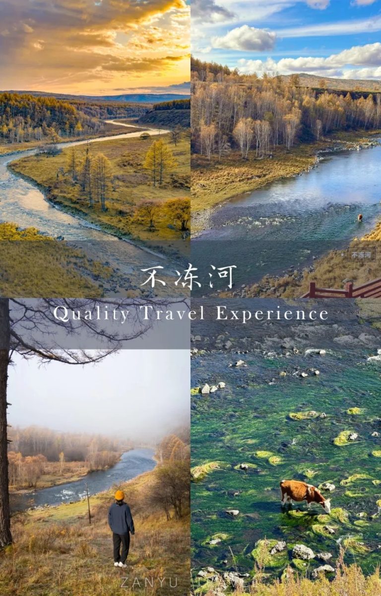国家地理没骗我!阿尔山6个封神🆓景点